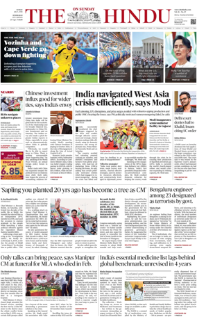Cover of The Hindu (Hyderabad)