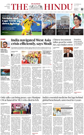 Cover of The Hindu - International