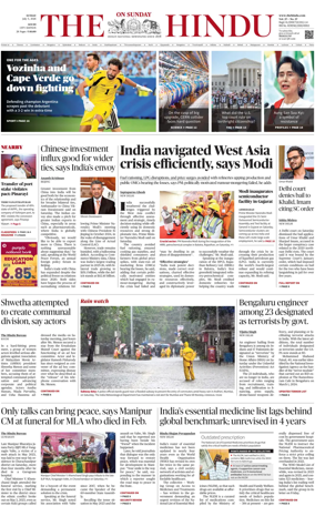 Cover of The Hindu (Kochi)