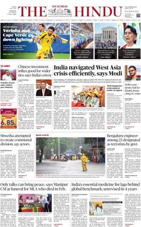 Cover of The Hindu (Kozhikode)