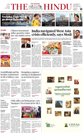 Cover of The Hindu (Madurai)