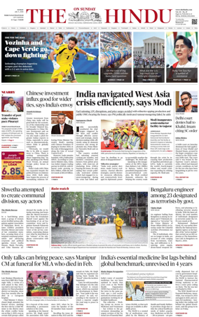 Cover of The Hindu (Thiruvananthapuram)
