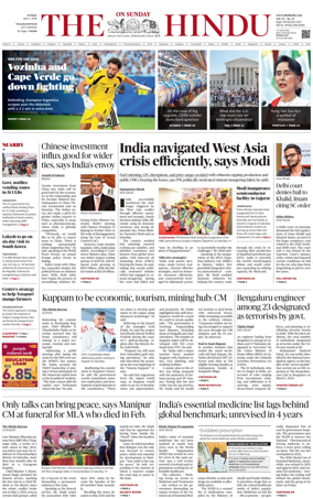 Cover of The Hindu (Visakhapatnam)