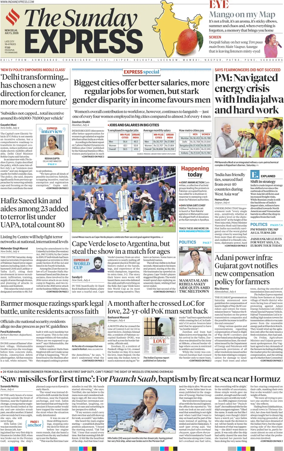 Cover of The Indian Express