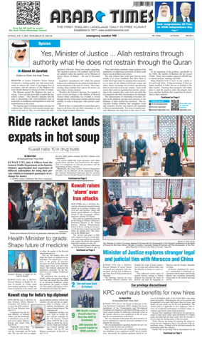 Cover of Arab Times