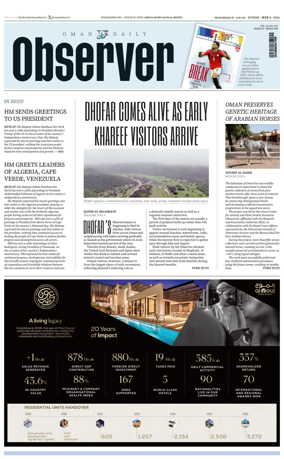 Cover of Oman Daily Observer