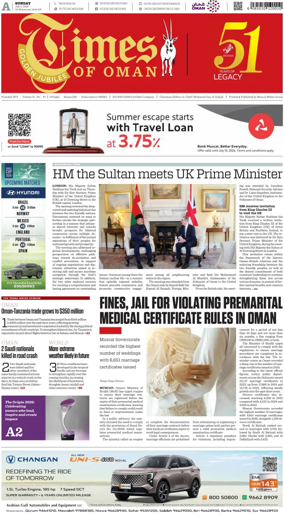 Cover of Times of Oman