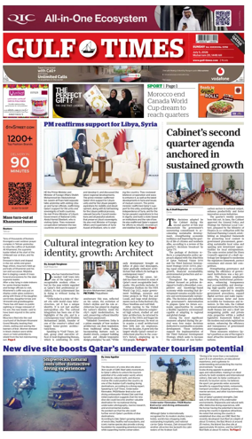 Cover of Gulf Times