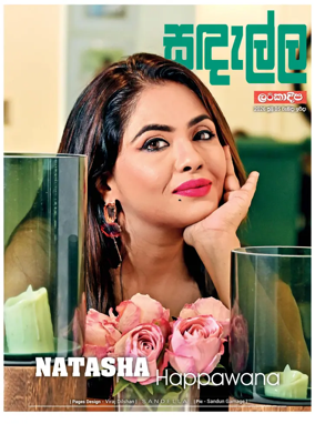 Cover of Sedalla