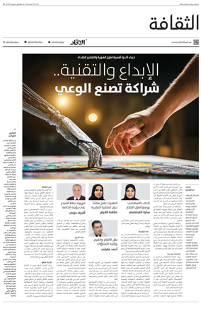 Cover of Culture