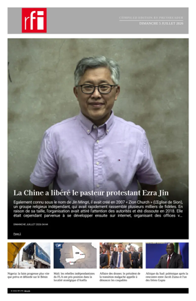 Cover of RFI - Compiled Edition