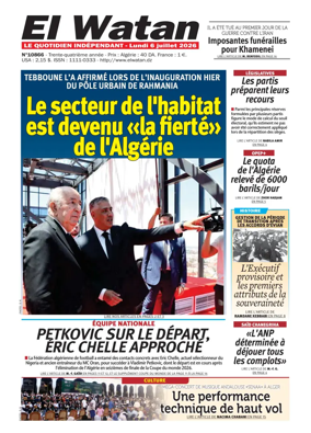 Cover of El Watan (Algeria)