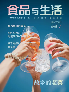 Cover of Food and Life