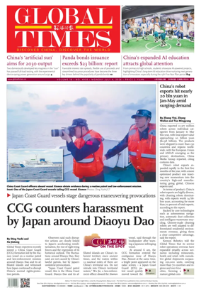 Cover of Global Times