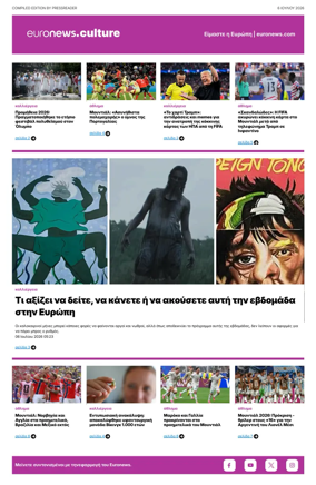 Cover of Euronews Culture and Sport (Greek) Compiled Edition