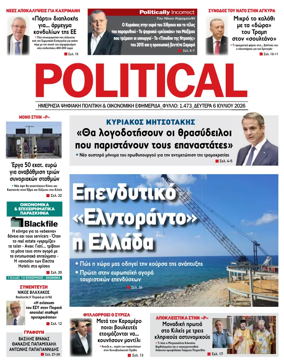 Cover of Political