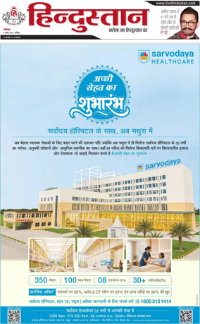 Cover of HH Aligarh