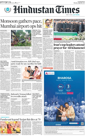 Cover of Hindustan Times (East UP)