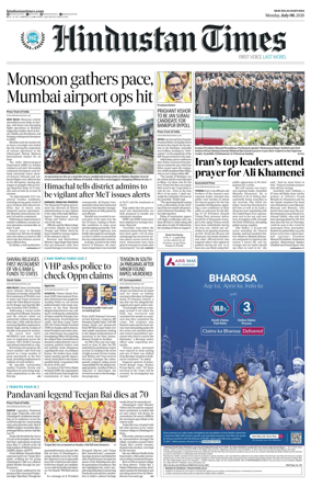Cover of Hindustan Times Haryana