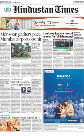Cover of Hindustan Times (Jammu)