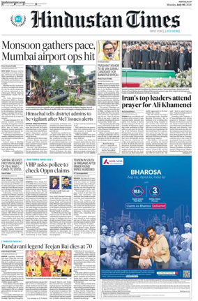 Cover of Hindustan Times (West UP)