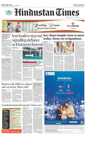 Cover of HT Punjab
