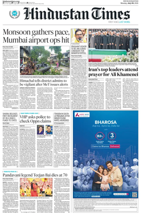 Cover of HT Rajasthan