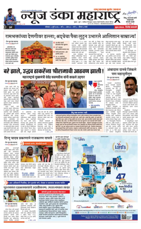 Cover of News Danka