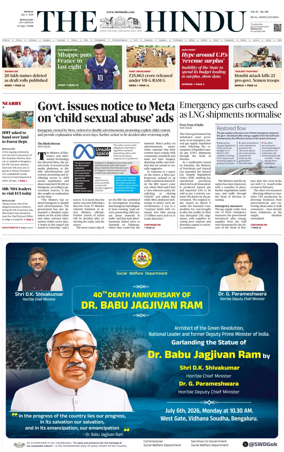Cover of The Hindu (Bangalore)