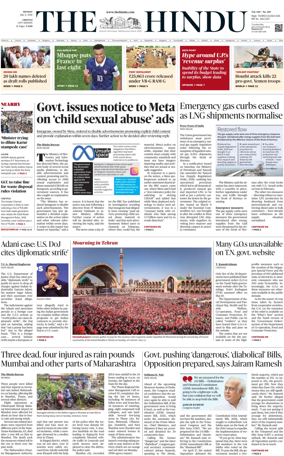 Cover of The Hindu (Chennai)