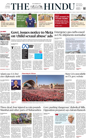 Cover of The Hindu (Coimbatore)