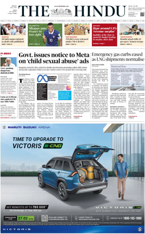 Cover of The Hindu (Delhi)