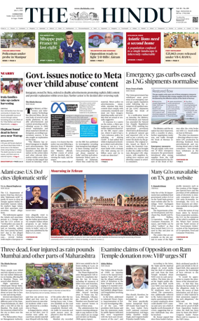 Cover of The Hindu (Erode)