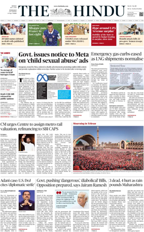 Cover of The Hindu (Hyderabad)