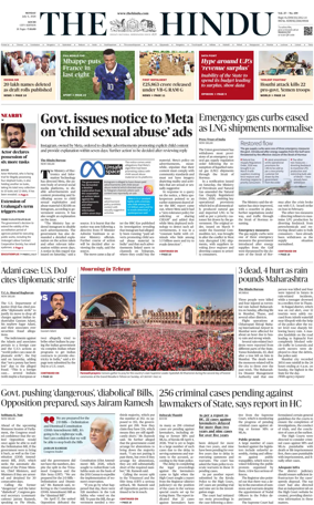 Cover of The Hindu (Kochi)