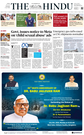 Cover of The Hindu (Mangalore)