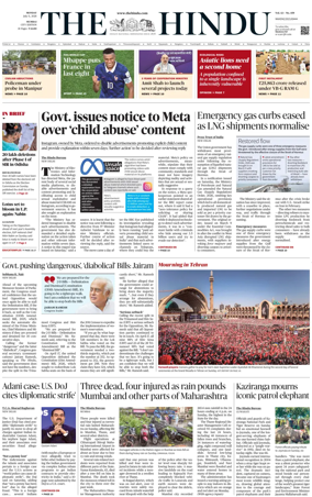 Cover of The Hindu (Mumbai)