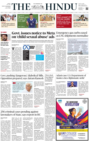 Cover of The Hindu (Thiruvananthapuram)
