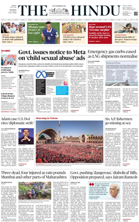 Cover of The Hindu (Vijayawada)