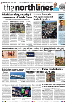 Cover of The Northlines