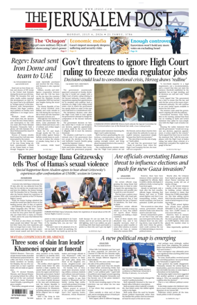Cover of The Jerusalem Post