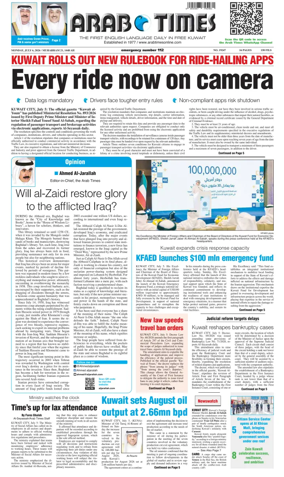 Cover of Arab Times