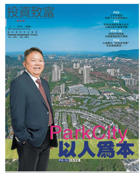 Cover of Sin Chew Daily - Sarawak Edition (Sibu)
