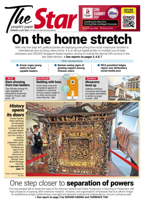 Cover of The Star Malaysia
