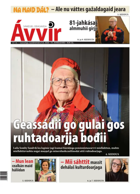 Cover of Avvir