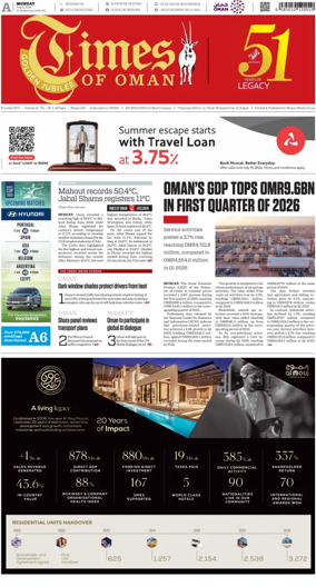 Cover of Times of Oman