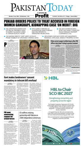 Cover of Pakistan Today (Lahore)
