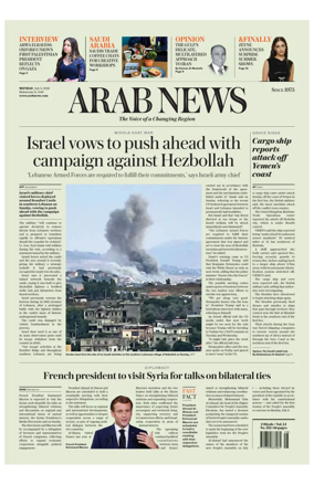 Cover of Arab News