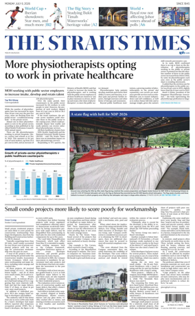 Cover of The Straits Times