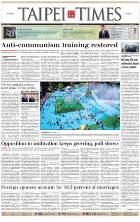 Cover of Taipei Times
